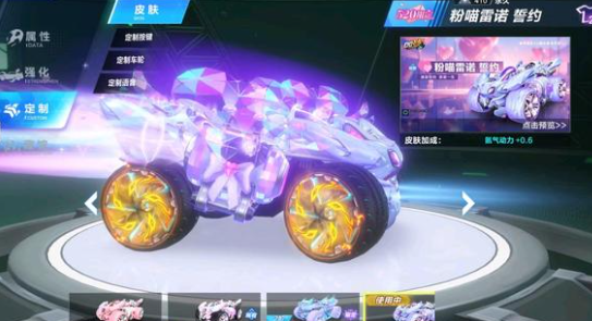 热刺通过 热刺通过