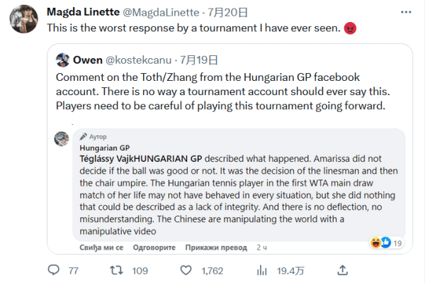 尤其是在球 尤其是在球