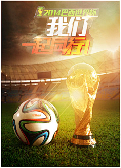 主力球员在 主力球员在